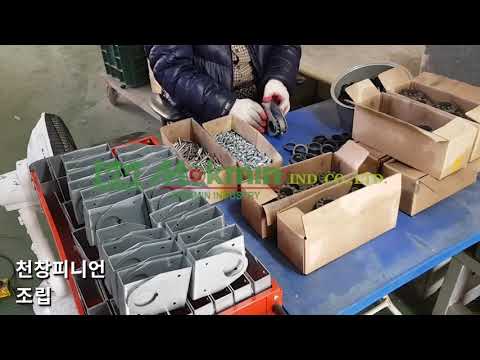 [목민산업] 천창피니언 생산영상